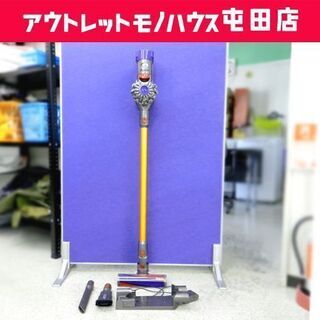 ダイソン コードレスクリーナー V8 fluffy SV10 掃除機 サイクロン式スティック ハンディクリーナー 充電式 ☆ PayPay(ペイペイ)決済可能 ☆ 札幌市 北区 屯田