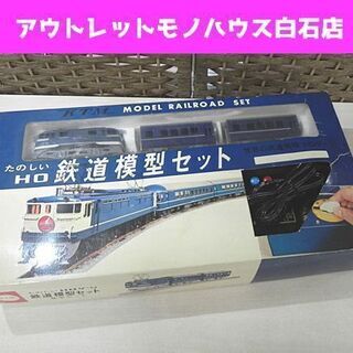 HOゲージの中古が安い！激安で譲ります・無料であげます(2ページ