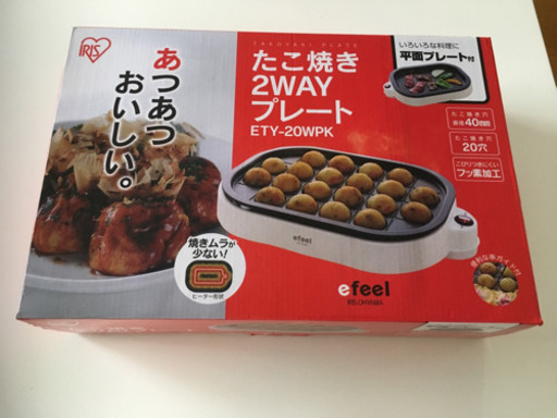 【取引中】たこ焼き器 アイリスオーヤマ