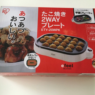 【取引中】たこ焼き器 アイリスオーヤマ