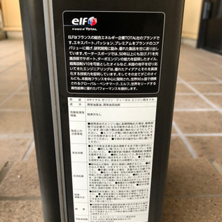 エンジンオイル　エルフ　全化学合成油　5W30 4L缶　値下げの画像