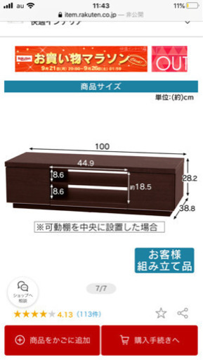 TV台