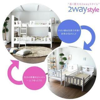 [引取り限定]二段ベッド宮付き シングル分割可 ホワイト、ライト...