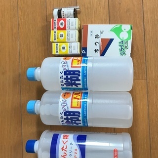 【商談中】スライム作りセット