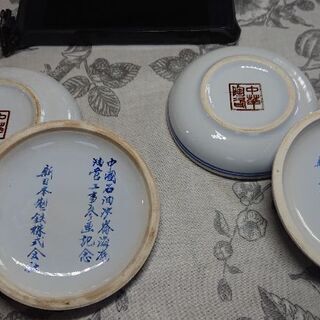 台湾製 陶器小物入れの画像
