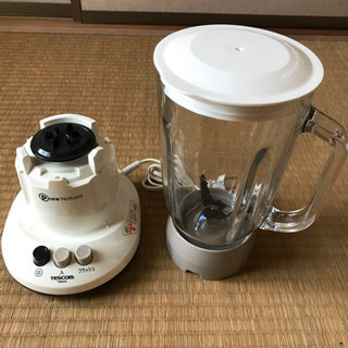 ミキサー