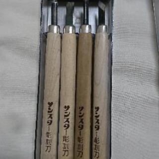 彫刻刀100円の画像