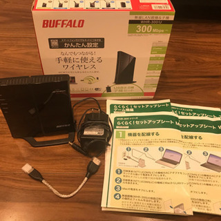 バッファロー ルーター WHR-300