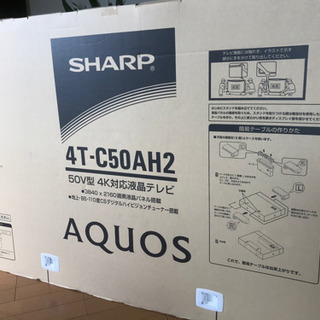 価格相談可能★新品未使用品　2019 シャープ 4T-C50AH...