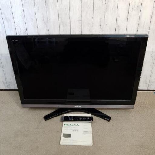 東芝 TOSHIBA 37H9000 REGZA 37V型液晶テレビHDD500GB内蔵2010年製
