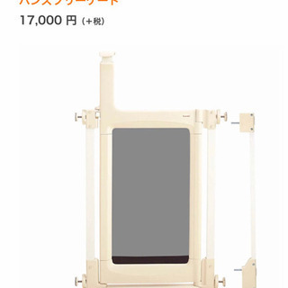 《コンビ》ハンズフリーゲート(拡張フレーム1本付き)の画像