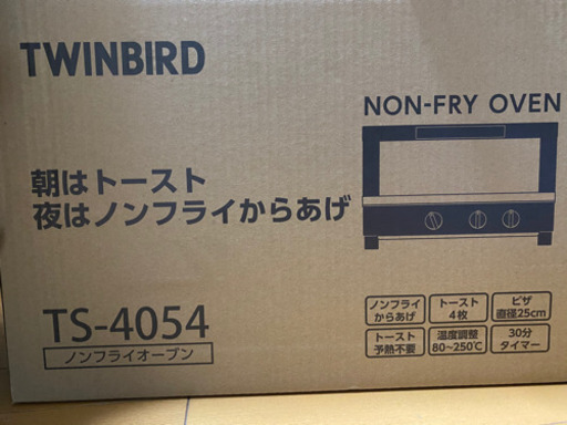 ツインバードts4054ノンフライオーブン