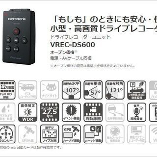 【新品】2019年式ナビ/ドラレコ/ETC付きの初代マークＸ(5km台､ 車検整備付)の画像