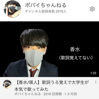 YouTube相方！裏方募集！