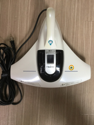 レイコップ　BKー200JP 中古