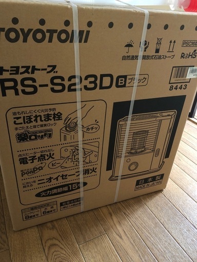 石油ストーブ