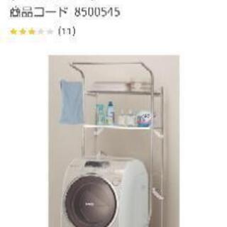 ステンレス製洗濯機ラック