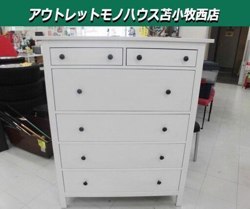 チェスト ５段 幅108×奥行50×高さ131㎝ IKEA 衣類収納 木製 ホワイト 苫小牧西店