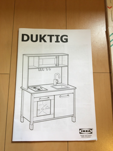 イケア　キッチン　DUKTIG