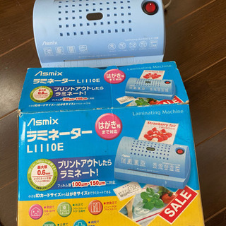 ラミネーターフィルム付き