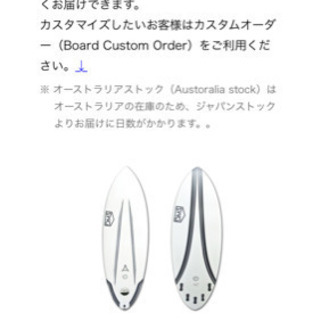 DMS 中古サーフボード 極美品　カーボンラップ　EPS素材　5'7の画像