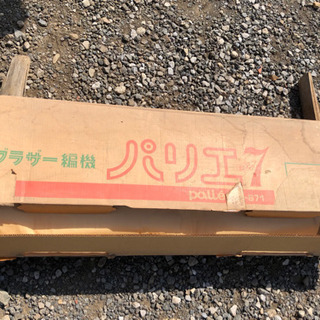 ブラザー　編機　パリエ7 KH-871の画像