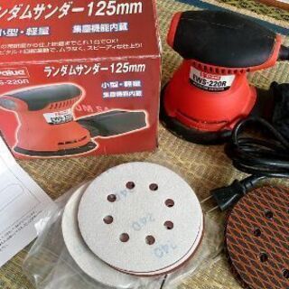 ランダムサンダー マジック式　小型・軽量　【ペーパー13枚オマケ付】