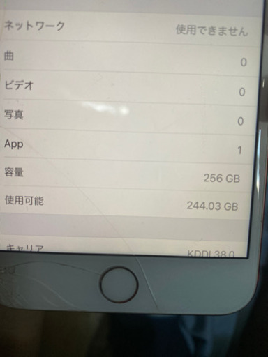 iPhone7plus 256G SIMロック解除済み