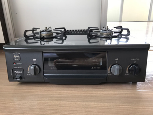 パロマガステーブル★2020年購入★美品
