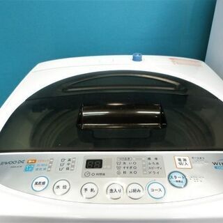 ハッピー西葛西店】お買い得! ダイウ家電2点セット 【冷蔵庫・洗濯機 