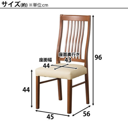 【取引完了】② ニトリ イス ダイニングチェア インテール2 1脚 ②