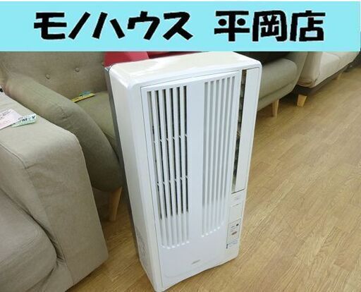 専用取付枠とリモコンが欠品 窓用エアコン コイズミ KAW-1826 2012年製 動作確認済み ☆ PayPay(ペイペイ)決済可能 ☆ 札幌市 清田区 平岡