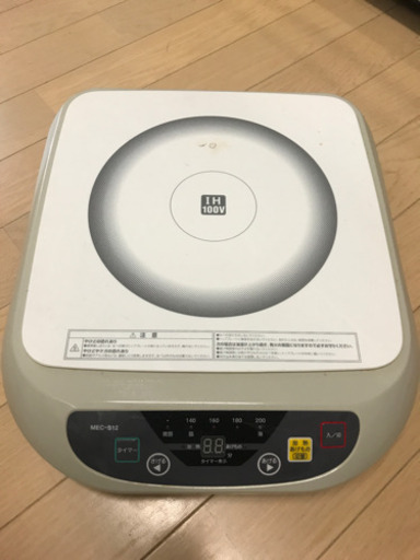 IH卓上コンロ♪