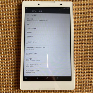 Lenovo タブレット SoftBankの画像