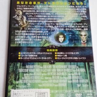 ホーンテッドマンション レンタルおちの画像
