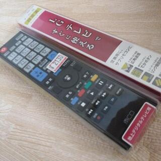 テレビ LG専用リモコン 地上デジタル