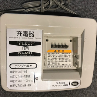 ヤマハ　充電器