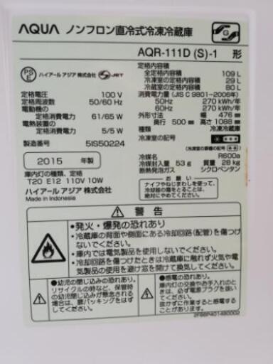 まだ綺麗です。
