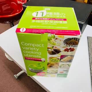 ✨11種類の機能が使える✨多機能野菜調理器