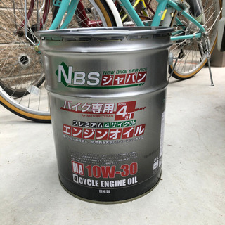 バイクオイル