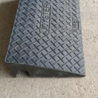 段差用ジョイステップ2個【取引見込中】