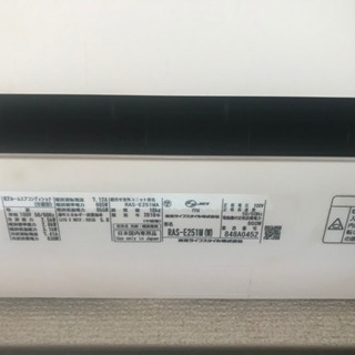 ⭐︎値下げ エアコン2018年製　8畳用ホシギ