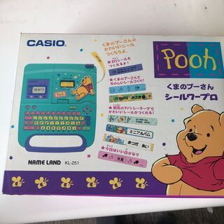 終了間近！【引き取り限定】シールワープロ CASIO (Name...
