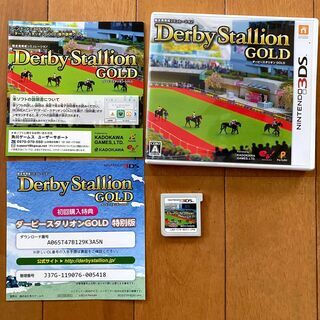 ニンテンドー３DS　DerbyStallionGOLD