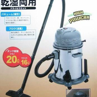 【美品】✨ステンレスバキューマー VC-1050S【集塵機】