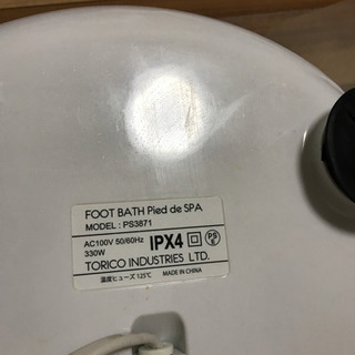 取引中　フットバス　温め機能付きの画像