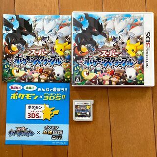 ニンテンドー３DS　スーパーポケモンスクランブル