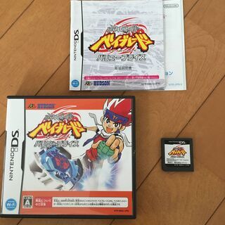 ニンテンドーDS　メタルファイトベイブレード　バリュープライス
