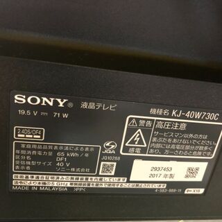 SONY KJ-40W730C BRAVIA フルハイビジョン液晶テレビ の画像