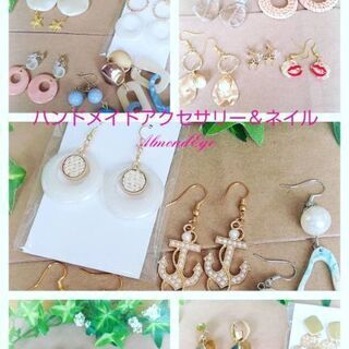 オータムSALE